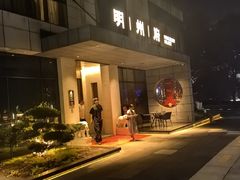 -明州府(文化广场店)