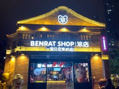-晋江五店市传统文化旅游区