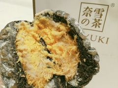 -奈雪的茶(金鹰广场店)