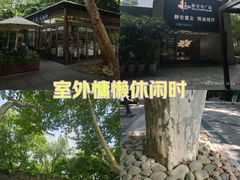 -静安公园(静安寺街道)