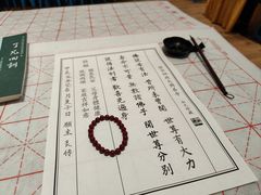 -西安大兴善寺