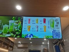 -茶百道(荣科路店)