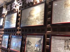 -毅祥斋老孙家泡馍(北院门鼓楼店)