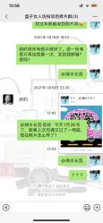 -盘子女人坊生日照·摄影馆(浦东店)