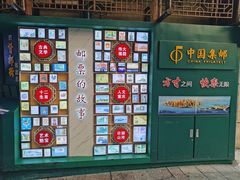 -八一路好吃街(雨田商务大厦店)