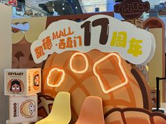-凯德MALL(西直门店)
