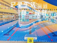 -奥龙堡游泳馆(广纸店)