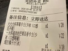 -潮汕良心果汁(金新北路店)