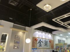 -金湖港式餐厅(建外店)