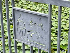 -荔湾湖公园