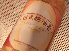 -西村叔叔的店·面包·甜品·蛋糕(牡丹园店)