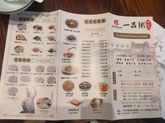 -顺德一品粥·20年凤城老字号(芳村店)