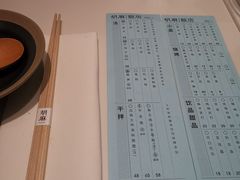 -胡麻(静安嘉里店)