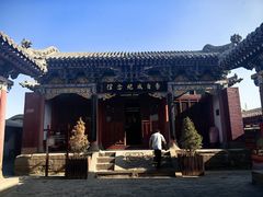-李自成行宫