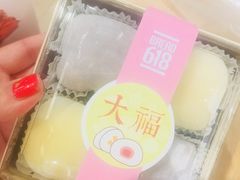 -Bread618面包生日蛋糕(欧亚商都店)