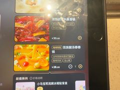 -海底捞火锅(凤凰广场店)