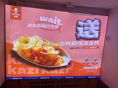 -包整·丝娃娃(一览甲秀楼风景店)