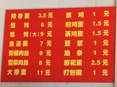 -陈小五小吃部