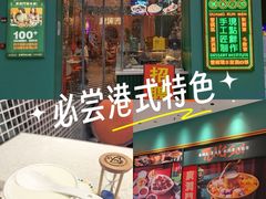-万达广场(南昌红谷滩店)