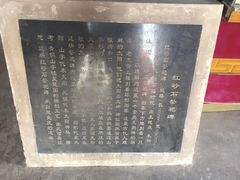 -东坡赤壁风景名胜区