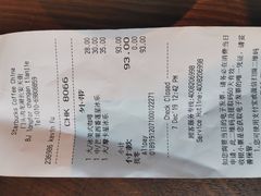 -星巴克(北京门头沟长安天街店)