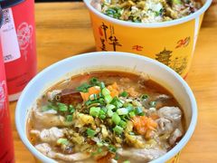 -王记生烫牛杂面馆(兰陵路店)