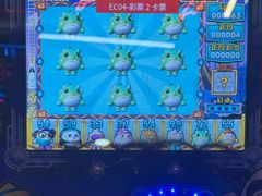 -天天玩X秋葉原日系动漫游戏中心