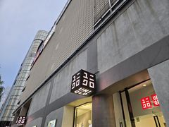 -优衣库(银座店)