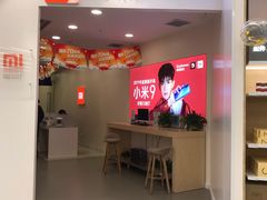 -小米之家(时代天街B馆销服店)