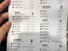 菜单-喜茶(徐州金鹰店)