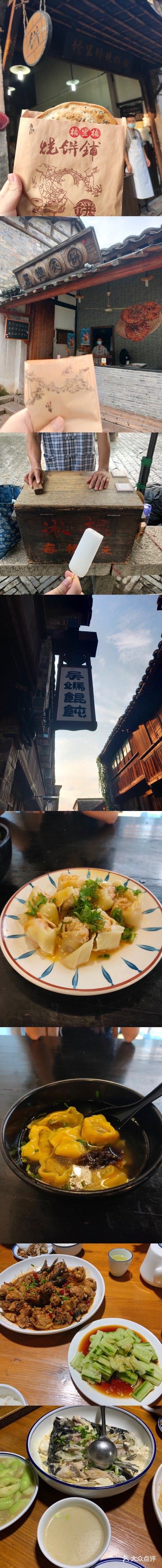 乌镇超强攻略！！必看[加油][加油]有求必应