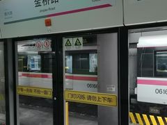 -金桥路(地铁站)