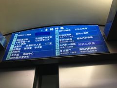 -北京协和医院(东单院区)