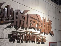 -逃脱反斗城沉浸剧情密室(北京路店)