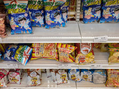 -Hometown Asian Supermarket 老友记 墨尔本亚洲超级市场