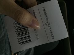 iphone_upload_pic-汇智国际商业中心·停车场