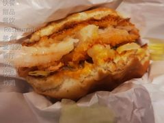 神鲜虾虾堡-麦当劳(曲阳店)