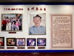 -库车王府