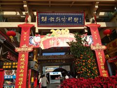 -解放路步行街                