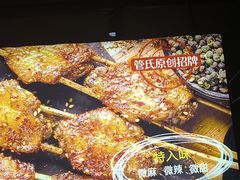 -管氏翅吧(甘家口店)