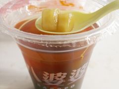 -八婆婆烧仙草(曾厝垵店)