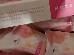-好一朵茉莉花(老门东店)