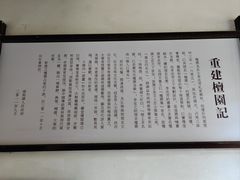 -檀园