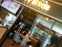 门面-堂本家洋食别馆·炸猪排(中心城店)