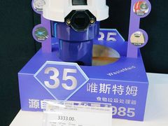 -苏宁易购(Suning Pro南京山西路店)