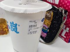 -50岚(太平洋森活天地店)