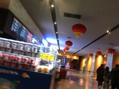 -博纳国际影城IMAX(中央大道店)