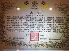 -静园(和平区)
