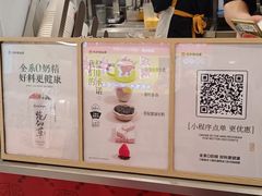 -书亦烧仙草(万家丽一店)