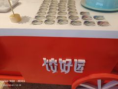-天津万象城